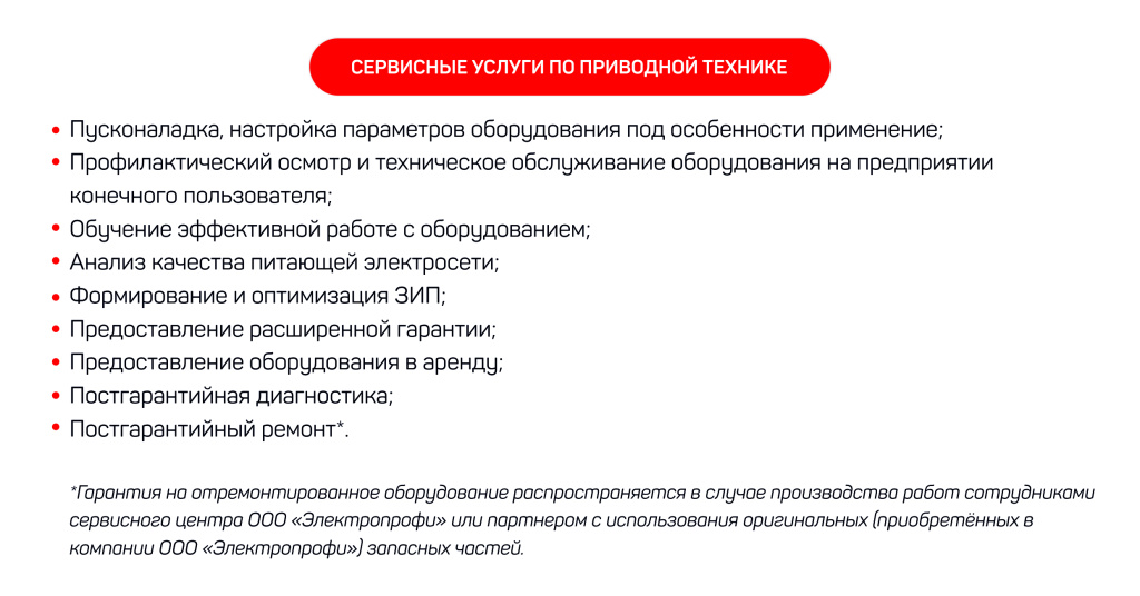 сервис.jpg