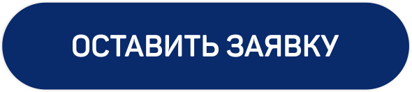 КНОПКА1.png